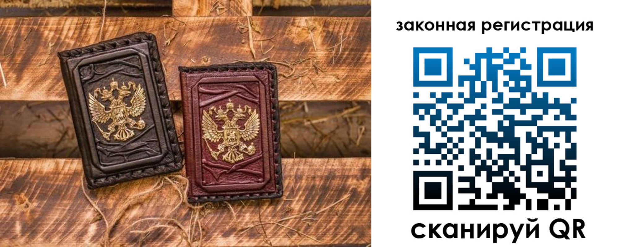временная прописка в Краснослободске