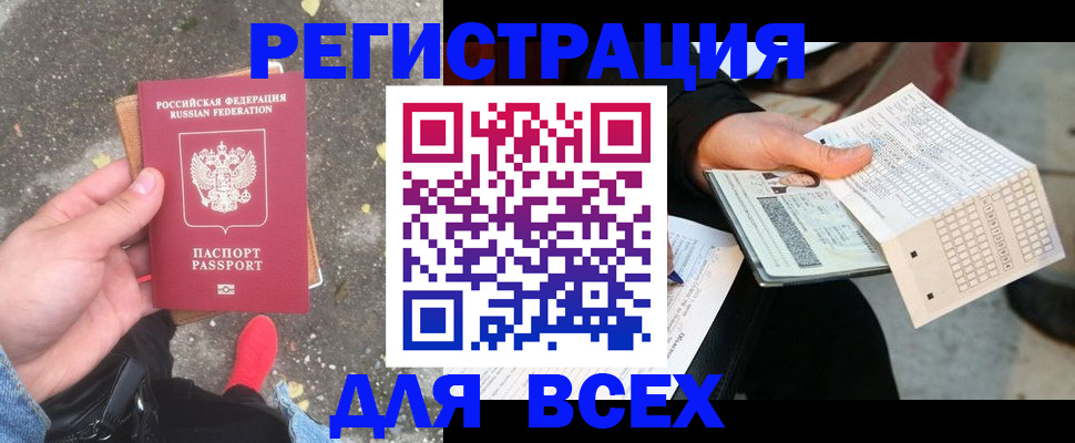 пропишу в квартире в Краснослободске